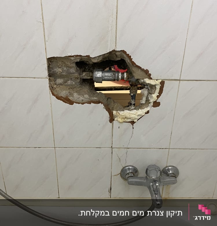 צנרת חשופה בקיר אמבטיה עם ברזים